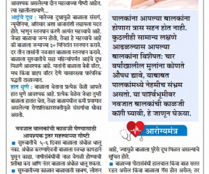 1_38dffad0-43ff-446e-8750-b657b1c731bb-1