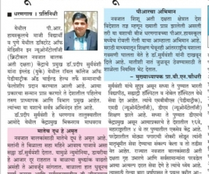 WhatsApp Image 2019-10-19 at 9.16.53 AM