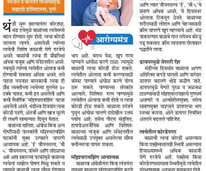 WhatsApp-Image-2021-12-03-at-7.17.46-AM